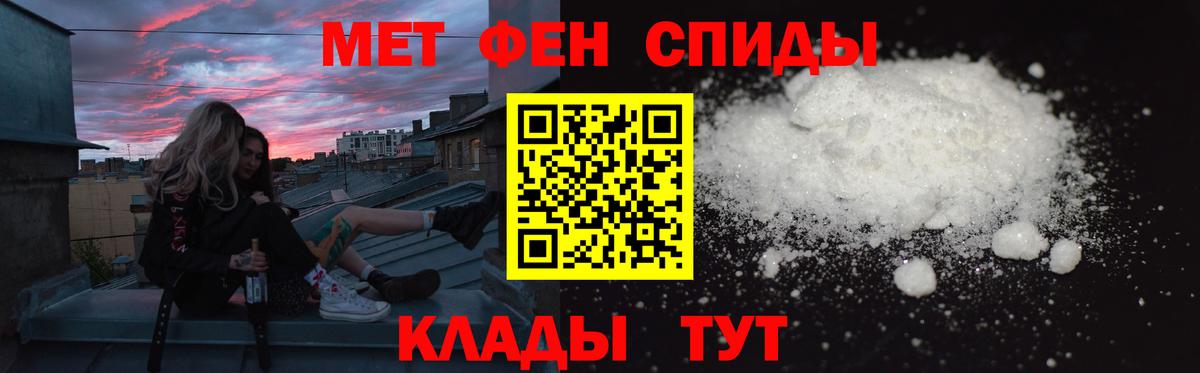 Amphetamine Premium  Вход с VPN  Амфетамин  Дивногорск 