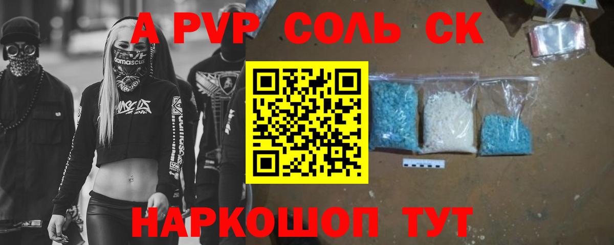МЕФ  Гашиш  А ПВП СОЛЬ   ГЕРОИН  Дивногорск  ГАШИШ  Магазины продажи наркотиков  МАРИХУАНА  Вход с VPN  НБОМе  COCAIN  ЭКСТАЗИ  Меф МЯУ МЯУ кристаллы 