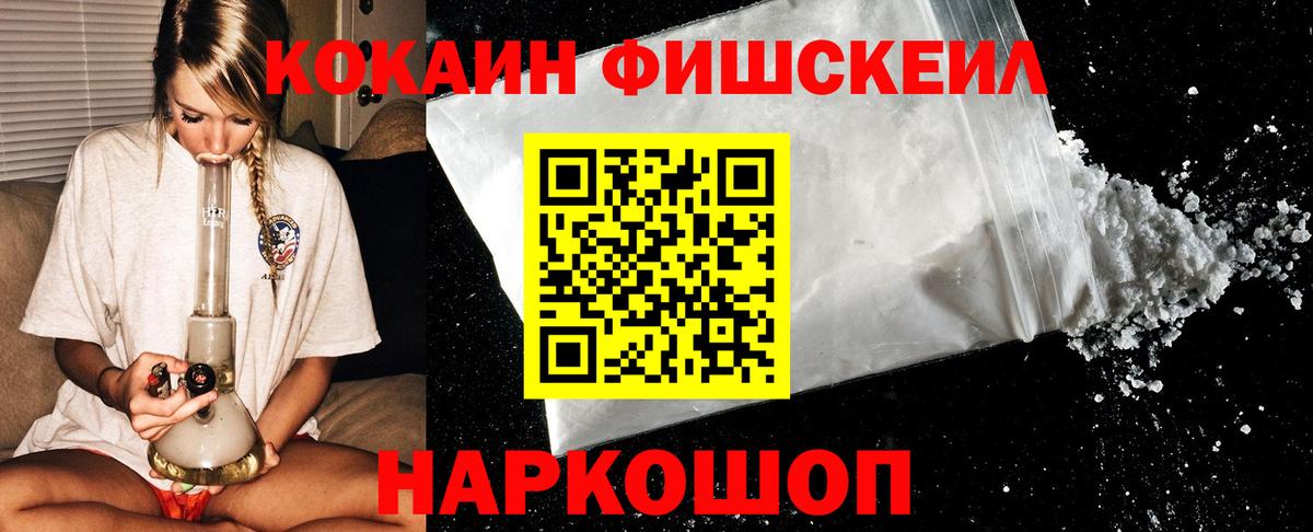 COCAIN Боливия  КОКАИН 98%  Вход с VPN  Дивногорск 