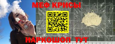 метамфетамин Ливны