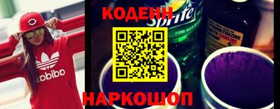 метамфетамин Ливны