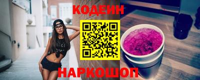 шишки Лесосибирск