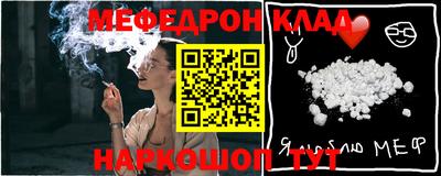 шишки Лесосибирск