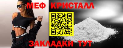шишки Лесосибирск