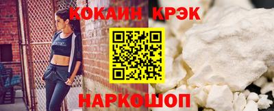 метамфетамин Ливны