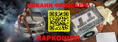 шишки Лесосибирск