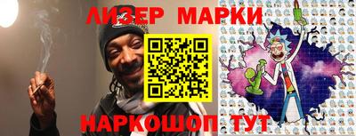 шишки Лесосибирск