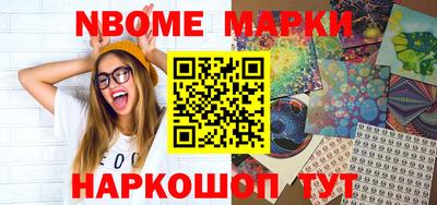 шишки Лесосибирск