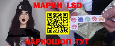 метамфетамин Ливны