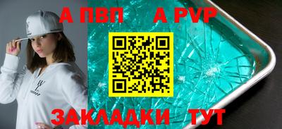 шишки Лесосибирск