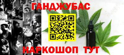 метамфетамин Ливны