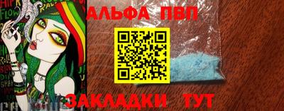 метамфетамин Ливны