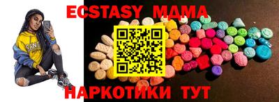 метамфетамин Ливны