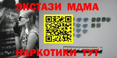 метамфетамин Ливны