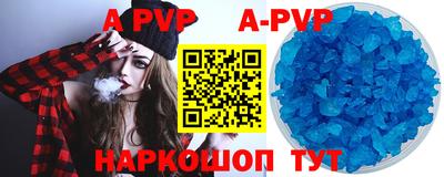 метамфетамин Ливны