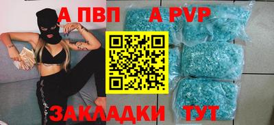 шишки Лесосибирск