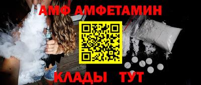 метамфетамин Ливны