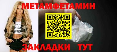шишки Лесосибирск
