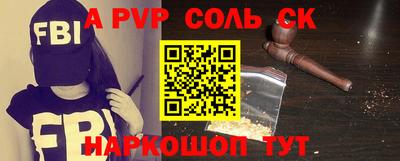 шишки Лесосибирск