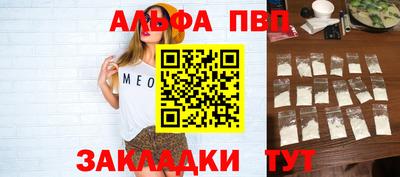 шишки Лесосибирск