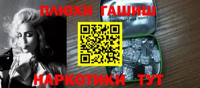 метамфетамин Ливны