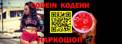 шишки Лесосибирск
