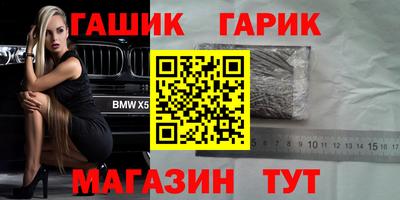 гашиш Ликино-Дулёво