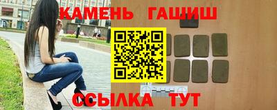 шишки Лесосибирск