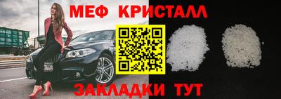 метамфетамин Ливны