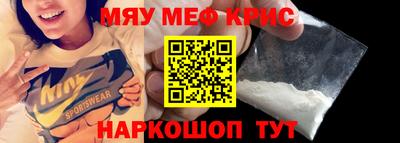 шишки Лесосибирск