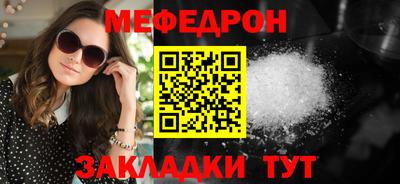 метамфетамин Ливны