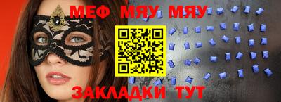 метамфетамин Ливны