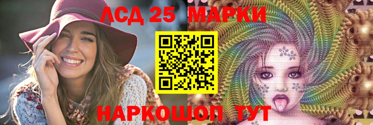 Лсд 25 экстази ecstasy  МЕГА маркетплейс  Дивногорск  Лсд 25 экстази ecstasy  Вход с VPN 