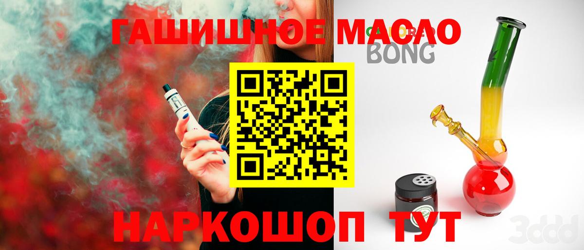 Дистиллят ТГК концентрат Дивногорск