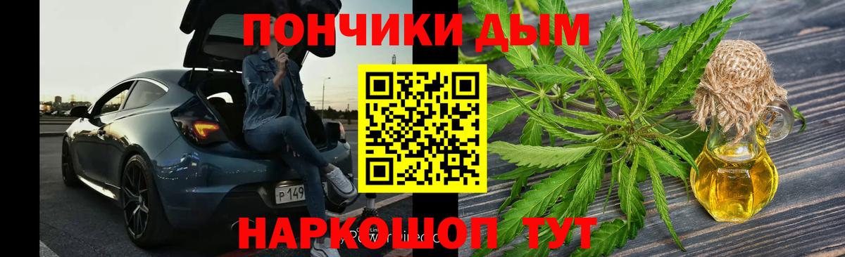 Конопля VHQ Дивногорск